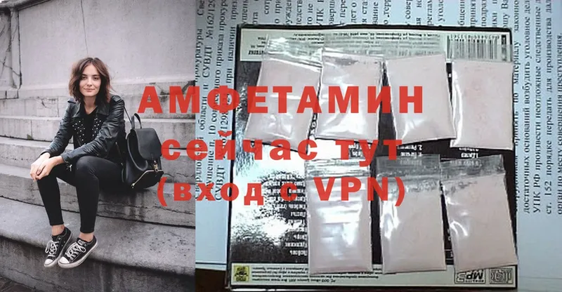 закладка  Кировград  Amphetamine VHQ 