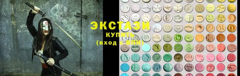 как найти наркотики  Кировград  Ecstasy круглые 